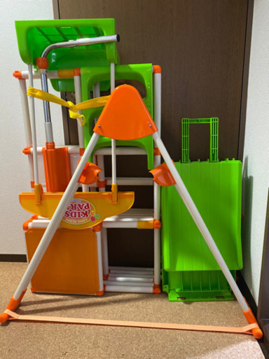KIDS PARK Plus《キッズパークプラス》