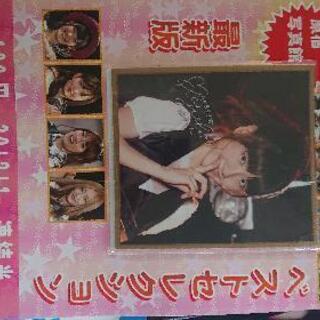 懐かしのAKB48 クジ