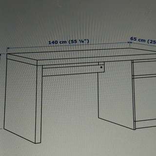 IKEA デスク(MALM) 差し上げます