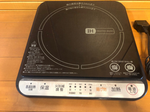 IH 調理器　急速加熱1400Wのハイパワー仕様 IEA-Y1400B YAMAZEN 山善　②