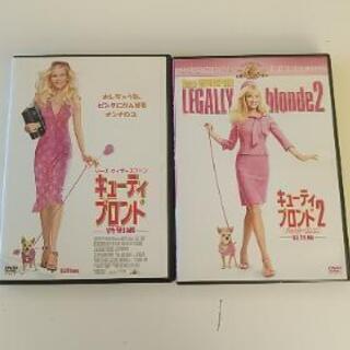 キューティブロンド1・2セットの画像