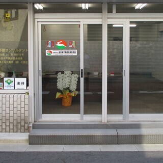 未経験歓迎♪不動産賃貸仲介　一般事務及び営業事務（パート時間相談...