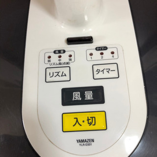 扇風機　この土日取りに来れる方限定の画像