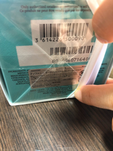 Tiffany　香水　未使用新品
