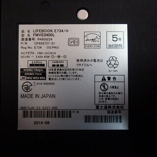 パソコン ノートパソコン☆2014年製 富士通 E734/H☆No.N0025 4 10の画像
