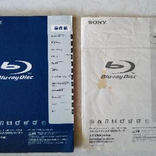 SONY Blu-rayレコーダーの画像