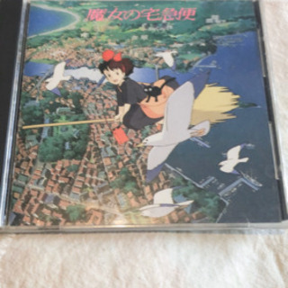 魔女の宅急便CD