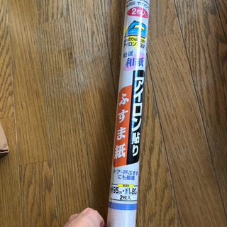 ふすま紙