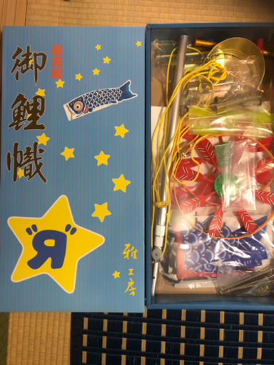 鯉のぼり