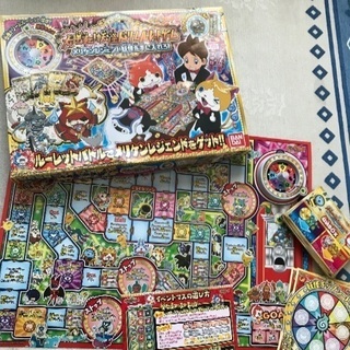 妖怪ウォッチ☆
