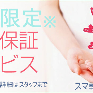 スマ軽　３年保証　車検２年付き　エッセ　アイボリー298の画像