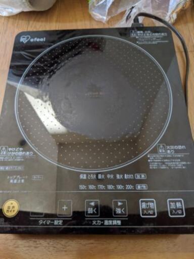 IHクッキングヒーター