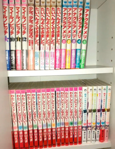 少女漫画 単品も可能です！