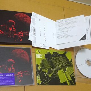 CD 斉藤和義 セット 45 STONES [2CD] ARE YOU READY? 月が昇れば [single] やわらかな日 せっちゃんの画像