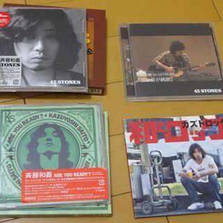 CD 斉藤和義 セット 45 STONES [2CD] ARE YOU READY? 月が昇れば [single] やわらかな日 せっちゃんの画像