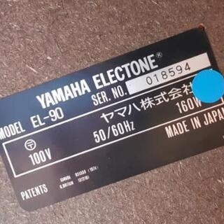 YAMAHA エレクトーン