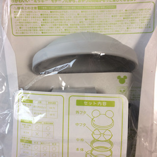 ディズニーベイビィ スナックカップ