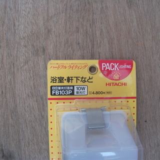 照明器具の画像