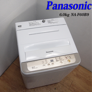 配達設置無料！良品 Panasonic 6.0kg 洗濯機 2016年製 DS03