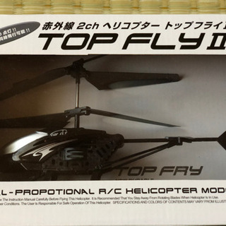未使用 新品！ラジコンヘリ トップフライⅡの画像