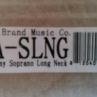 【ほぼ未使用】ウクレレ【教本付き】の画像