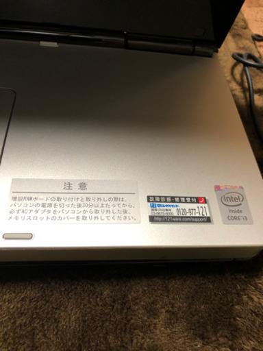 NEC Frista HF350/B かなり美品