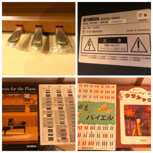 YAMAHA ヤマハ YDP-151C 電子ピアノ 美品