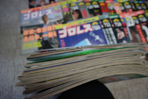 週刊プロレス　1990年
