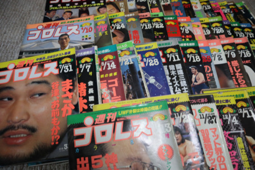 週刊プロレス　1990年