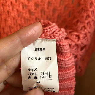新品　かぎ針編みニットの画像