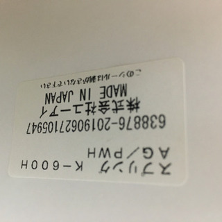 CD1986　★極美品  (株）ユーアイ　食器棚　スプリングK-600Hの画像