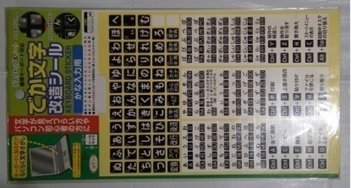 東芝特価　SSD搭載i5薄型ノート