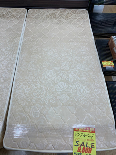 ¥9,800円★シングルベット★近隣配送可能