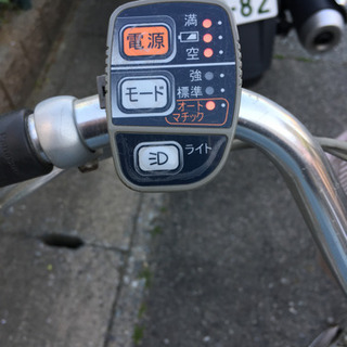 緊急値下げ　倉庫整理　パナソニック　電動自転車