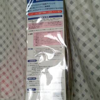 冷却バック　冷やすんです　お手軽アイシング　スポーツ後　肩　腕　頭　発熱時　ブルー　漢字　青　氷まくらの画像