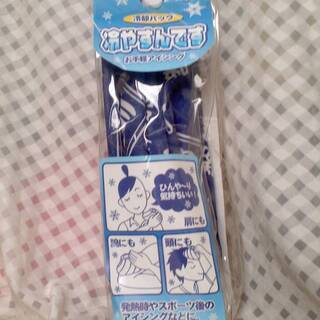 冷却バック　冷やすんです　お手軽アイシング　スポーツ後　肩　腕　...