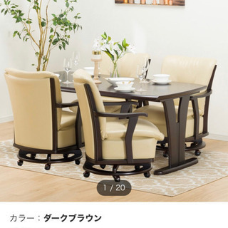 値下げ】ダイニングテーブルと椅子