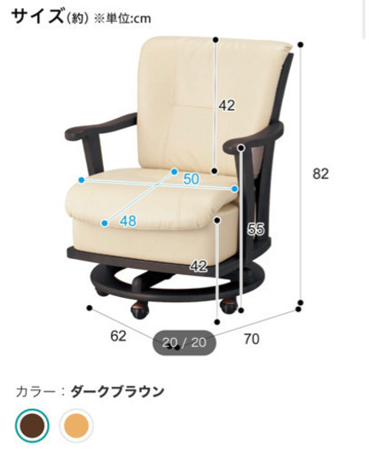 【値下げ】ダイニングテーブルと椅子