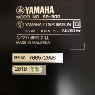 YAMAHA   ホームシアターパッケージの画像