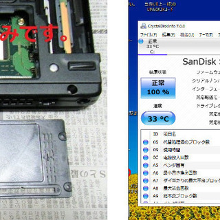 💛良品/12.1型/光速☆彡SSD250GB/MS Office 2016📒✎/メモリ4GB♪/2コアCPU♪/高速☆彡USB3.0/SDカードスロット🅌/マイク内臓🎤/すぐ使えるWin10メディア作成ツール付💿/すぐ繋がるWi-Fi📶/点検整備清掃済み😊/FUJITSU MP702 ⑳の画像