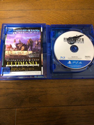 PS4 プレイステーション4 ファイナルファンタジー7 リメイク　ゲームソフト　中古