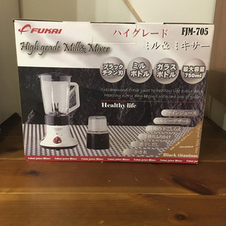 【新品】ミル＆ミキサー ブラックチタン刃の画像