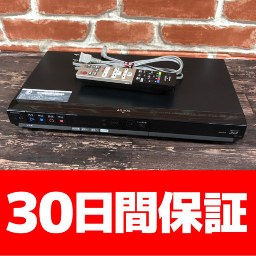 シャープ アクオス BDレコーダー BD-H50 2011年製 500GB ブルーレイ