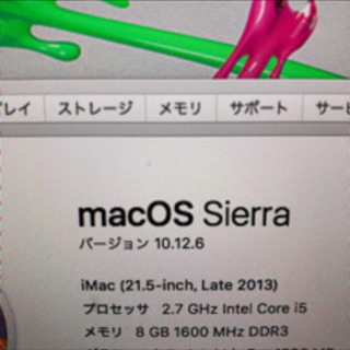 iMac(21.5-inch.Late2013)の画像