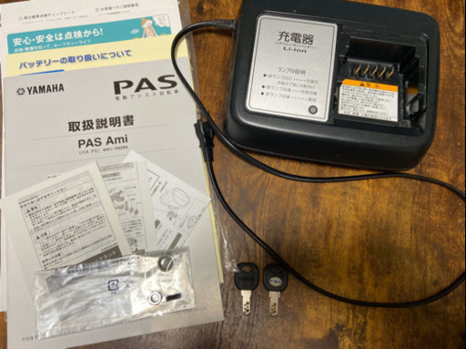 ヤマハパス(YAMAHA PAS)Ami PA26A電動自転車