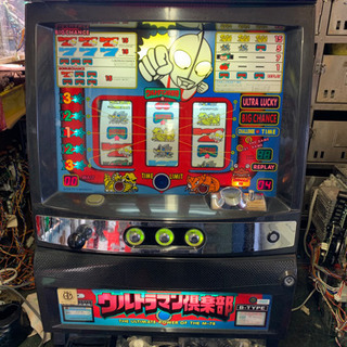 希少ウルトラマン倶楽部3 