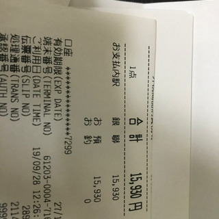 スワロフスキー　ネックレスの画像