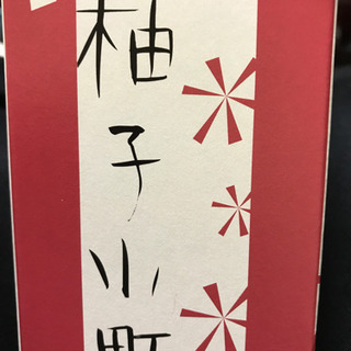 ‼️注目の‼️全国で楽しくzoom飲み会