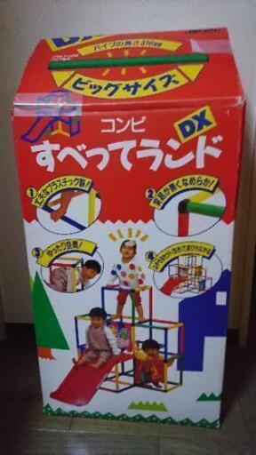 【交渉中】すべってランドDX