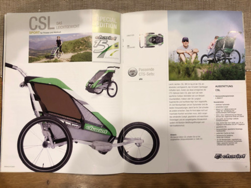 さらに値下げ　チャリオット Chariot スポーツトレーラー